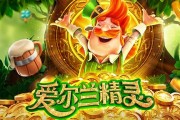 足彩比分500万彩票网，足彩比分500万彩票网半全场惨阿森达波尔图比赛结果