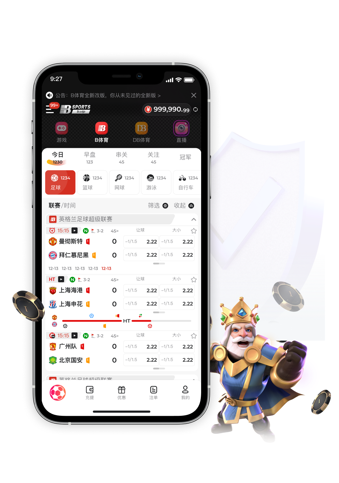 B体育:欧洲杯的经典对抗,B体育为您回顾,欧洲杯b组比赛