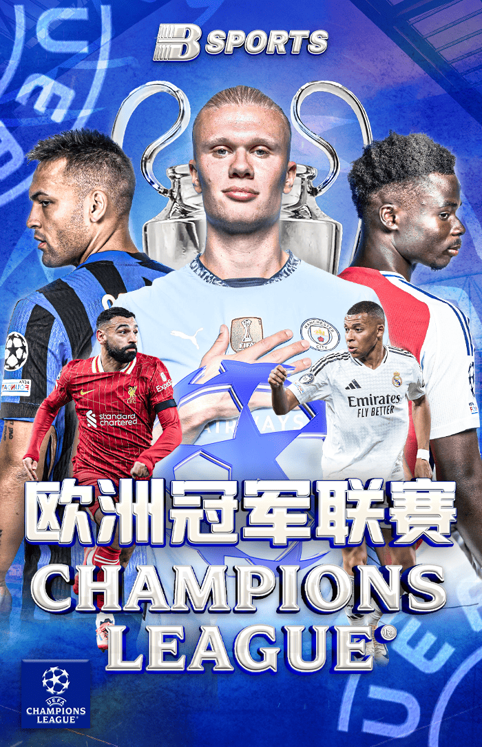b体育app独家特稿：足坛转会市场中的每一次操作都在悄然改变未来格局